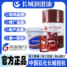 长城8号 液力传动油1.75KG/3.5KG/13KG/16KG润滑油润滑脂机械脂