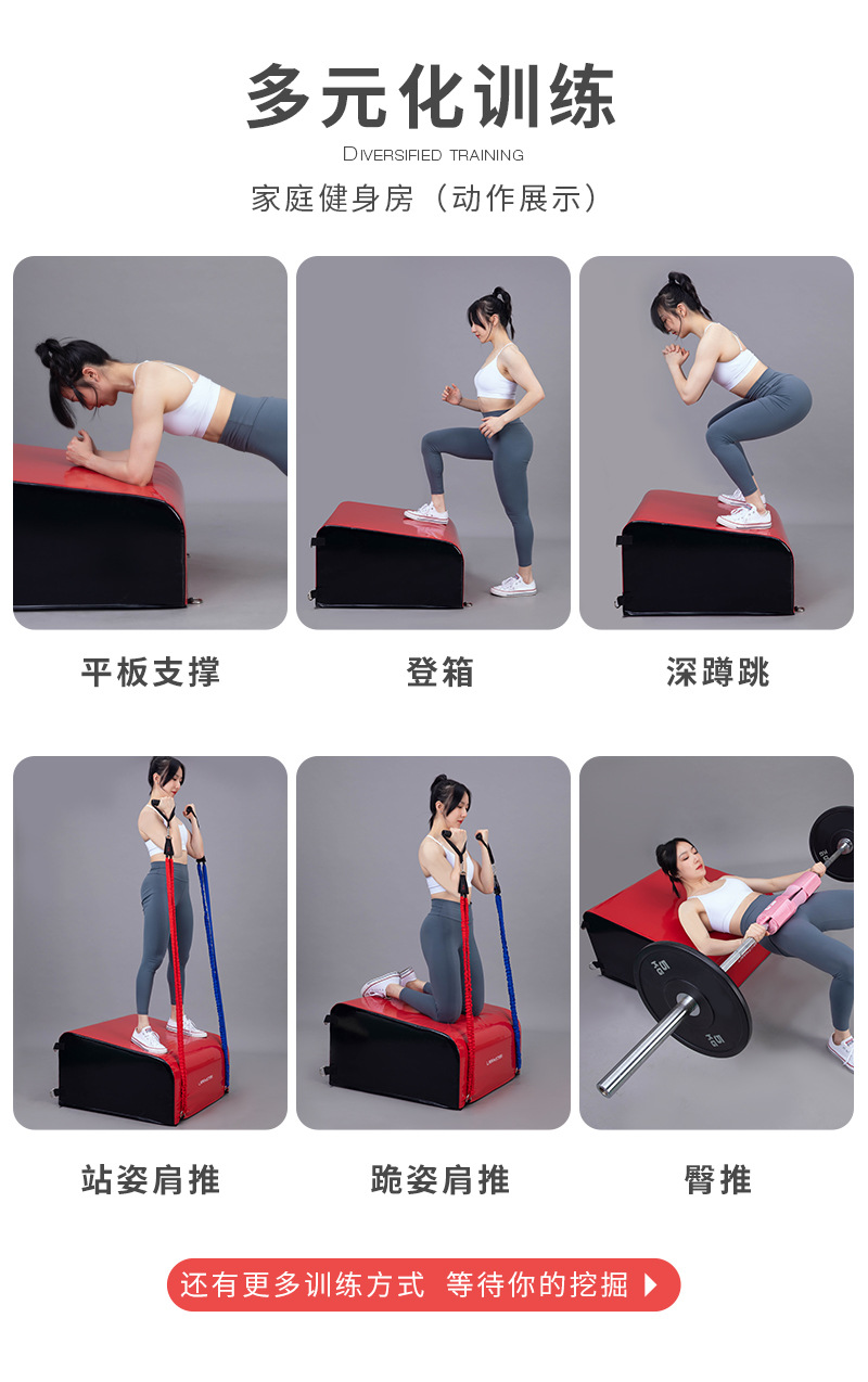 劳拉之星家用健身房臀桥靠垫臀推臀冲箱多功能跳箱肩卧推划船硬拉