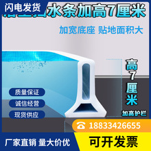 现货批发硅胶TPE浴室卫生间淋浴房挡水条加高7厘米