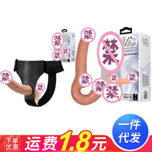 百乐实心双头仿真阳具女用穿戴假阴茎拉拉les器具情趣性用品22077