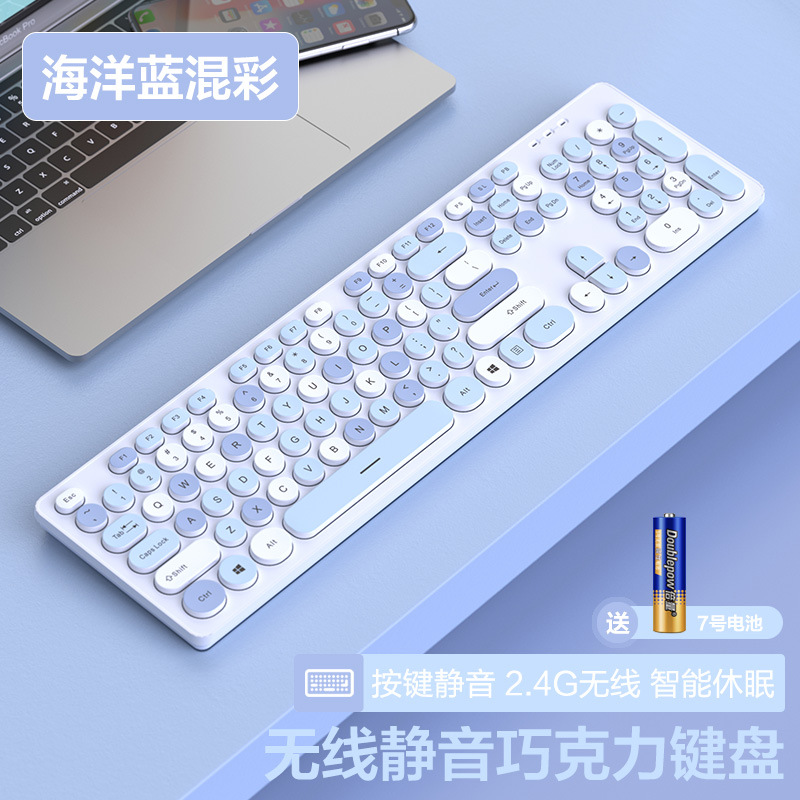 Mute Keyboard and Mouse Set Wireless USB Punk Game Computer Laptop Wireless Girl Office Silent