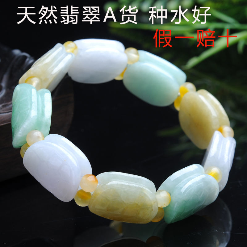 翡翠手链a货缅甸玉石手链手串龟年鹤寿天然翡翠女款手链男款手串