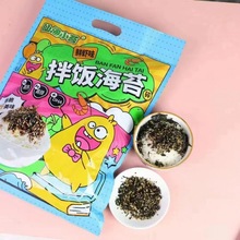 仙渔小苔海苔碎拌饭料寿司饭团食材芝麻紫菜碎拌饭海苔碎原味鲜虾