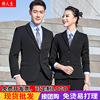 suit Vest work clothes suit Autumn and winter men and women Business Suits man 's suit hotel Restaurant Manager Minister coverall Western-style trousers