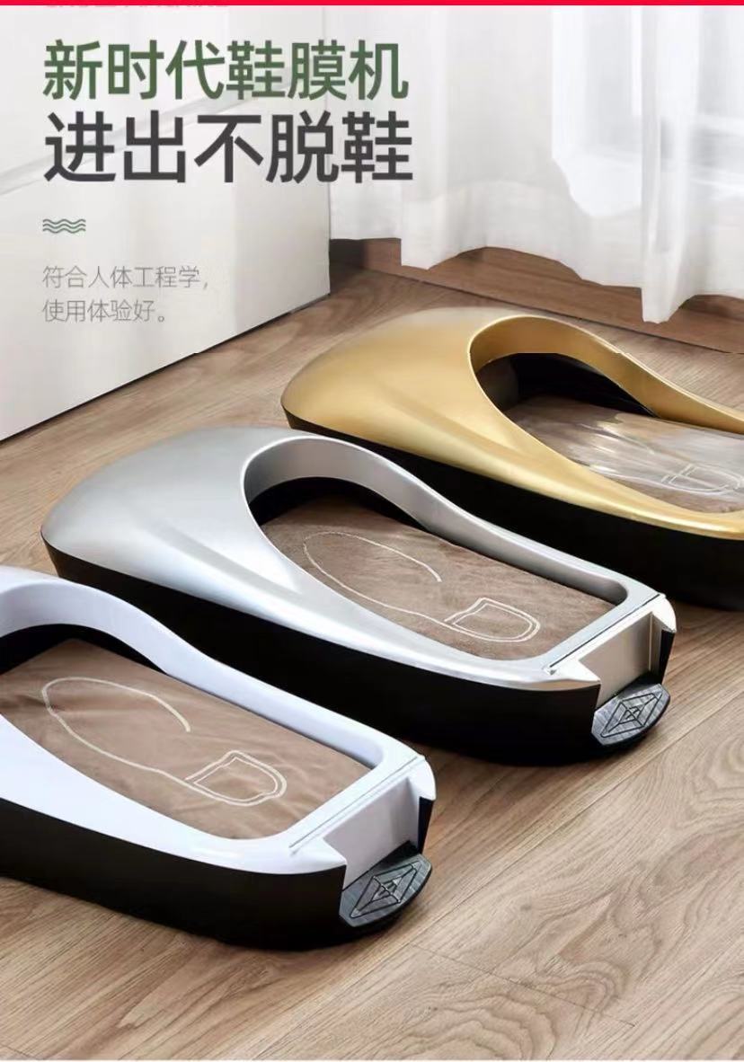 厂销可跨境全自动智能鞋膜机家用鞋套机办公一次性鞋套鞋底覆膜机