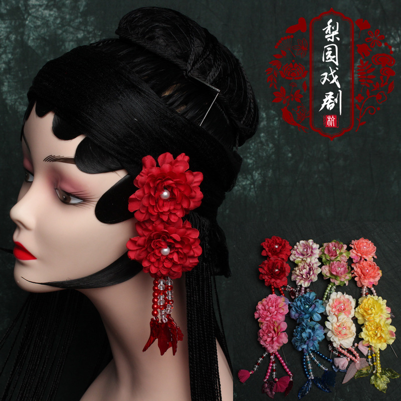 戏曲服装女花旦新款小姐青衣丫鬟头饰头花绢花京剧越剧耳鬓花边花