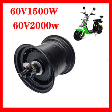 适用于哈雷电动车宽胎电机225/55-8轮胎无刷电机60V2000W1500W轮