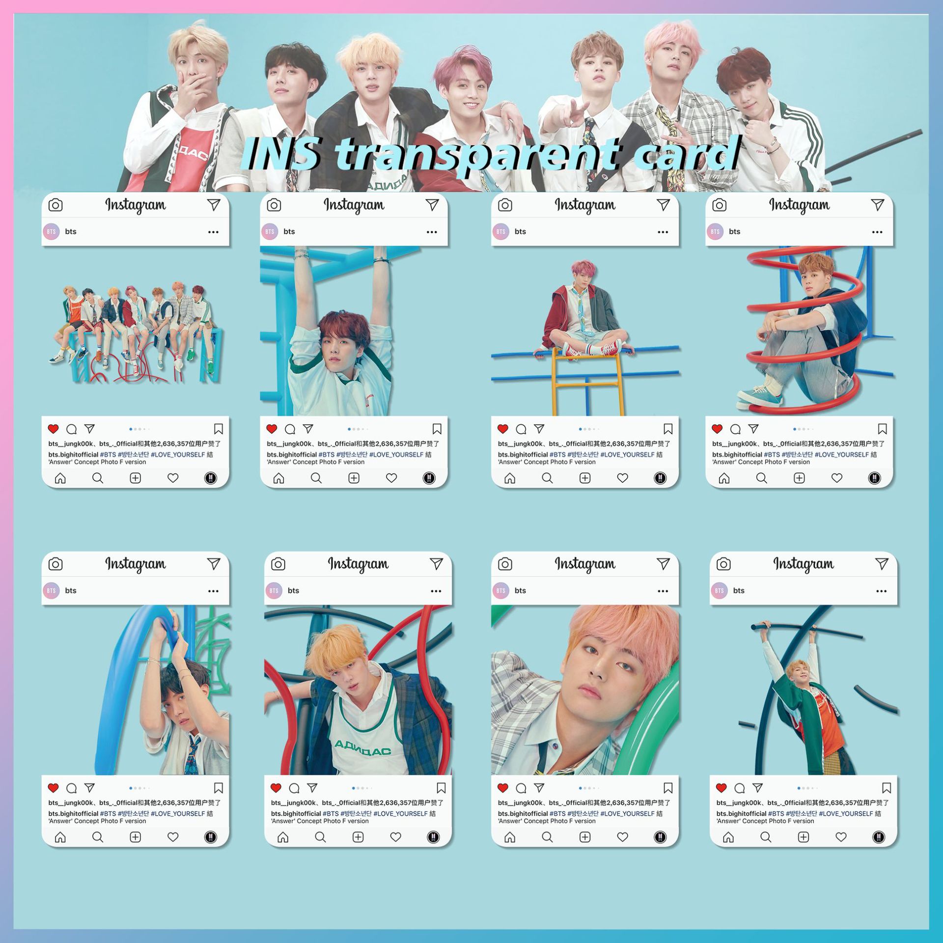 防弹少年团ins透卡 love yourself专辑明星应援周边收藏卡片