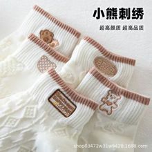 诸暨袜业卡通可爱小熊花边手工对目秋季学生女袜绵柔短筒船袜子潮