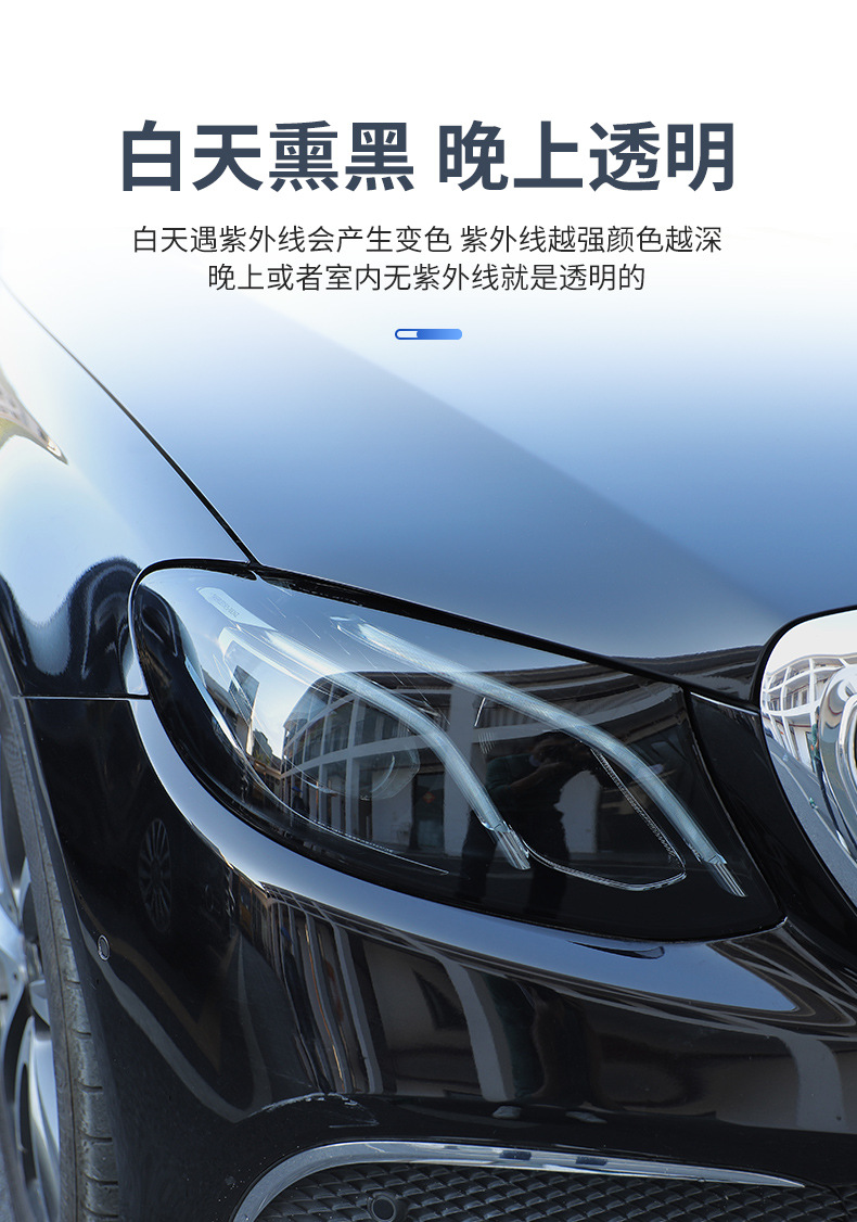 汽车tpu熏黑灯膜大灯透明修复保护膜tph汽车大灯贴膜厂家直销批发