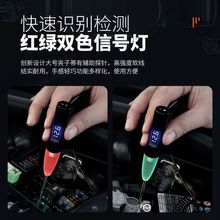 汽车测电笔多功能LED试电笔12v24V维修检测线路试灯笔测电工专用