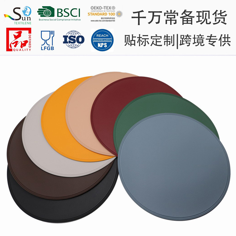st. te placemat creative nordic european style household minimalist pvc leather round table mat oil-proof heat insulation waterproof cross-border