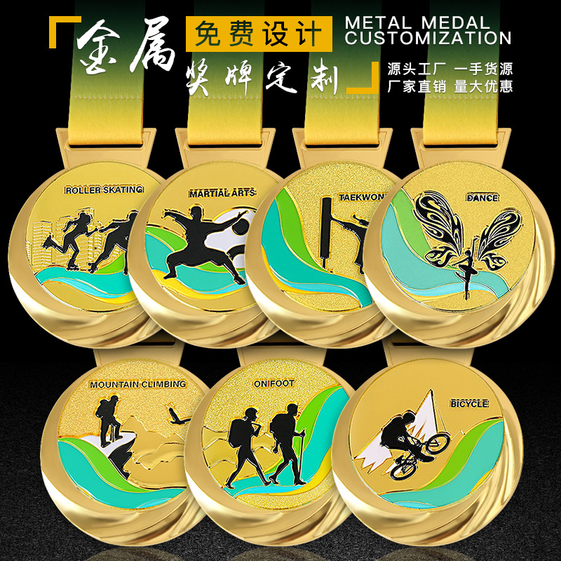 2023 Sports Medal Football Basketball Games Competition Medal Customized Sports Games Souvenir Medal Printed L