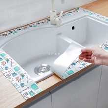 OP2B2卷 水槽防水贴卫生间厨房洗菜盆自粘吸湿贴洗手台吸水垫防
