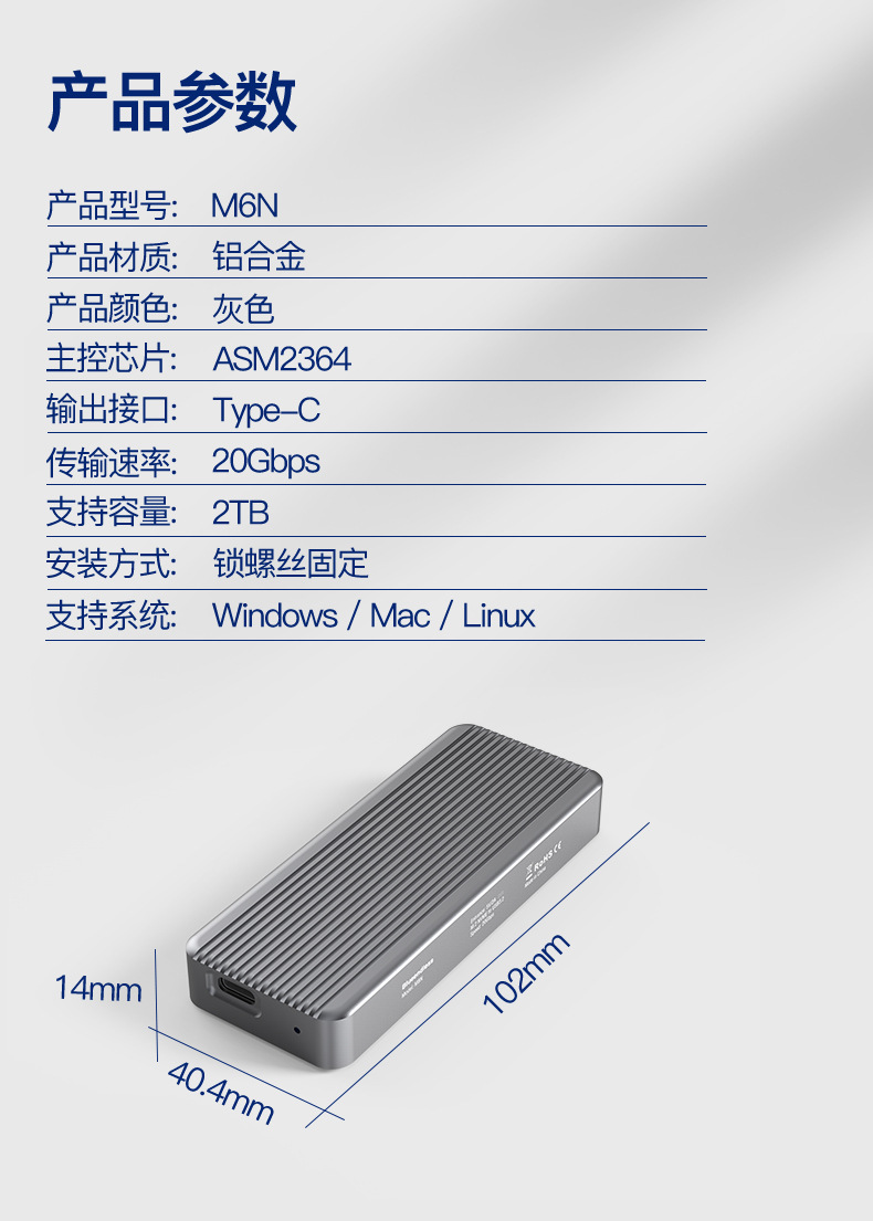 2 nvme移动硬盘盒usb3.2雷速20gbps传输ssd固态硬盘盒外置