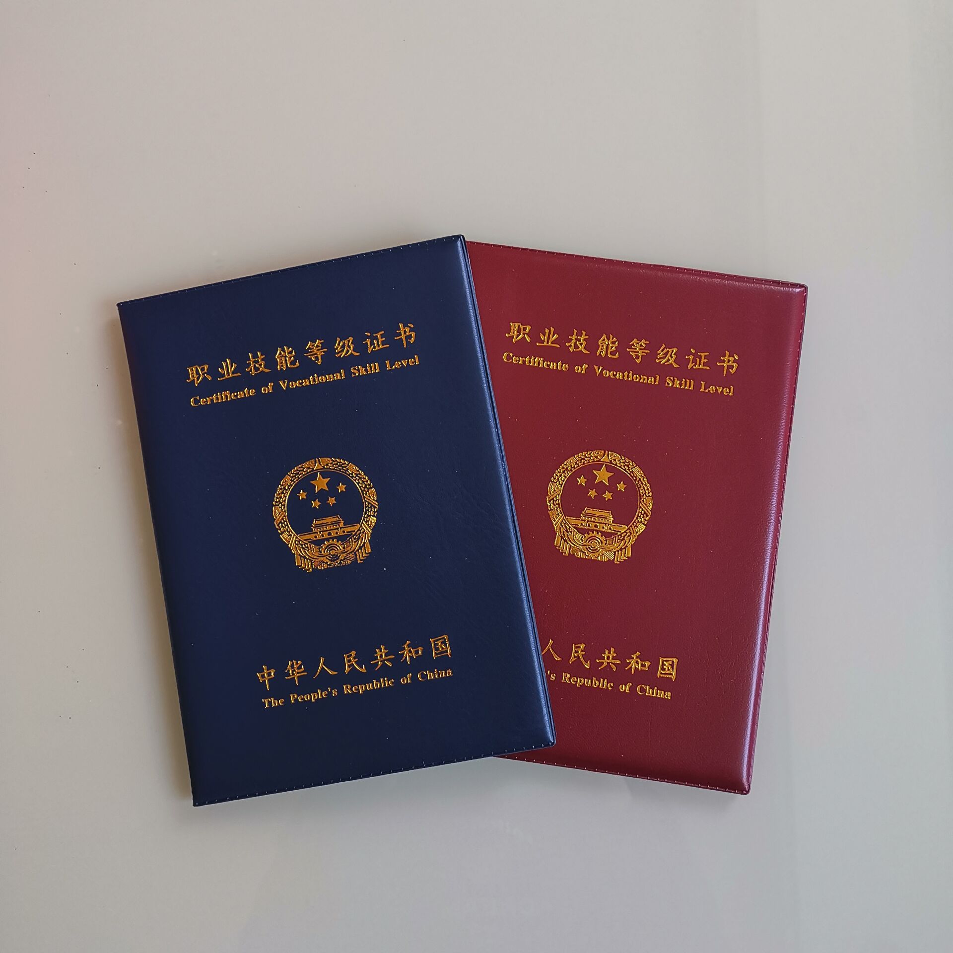 a4职业技能等级鉴定证书封皮外壳烫金封面皮革证件套折叠款保护套