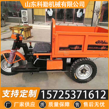 科勤18马力电动三轮车 柴油三轮车价格 自卸三蹦子 2吨工程三轮车