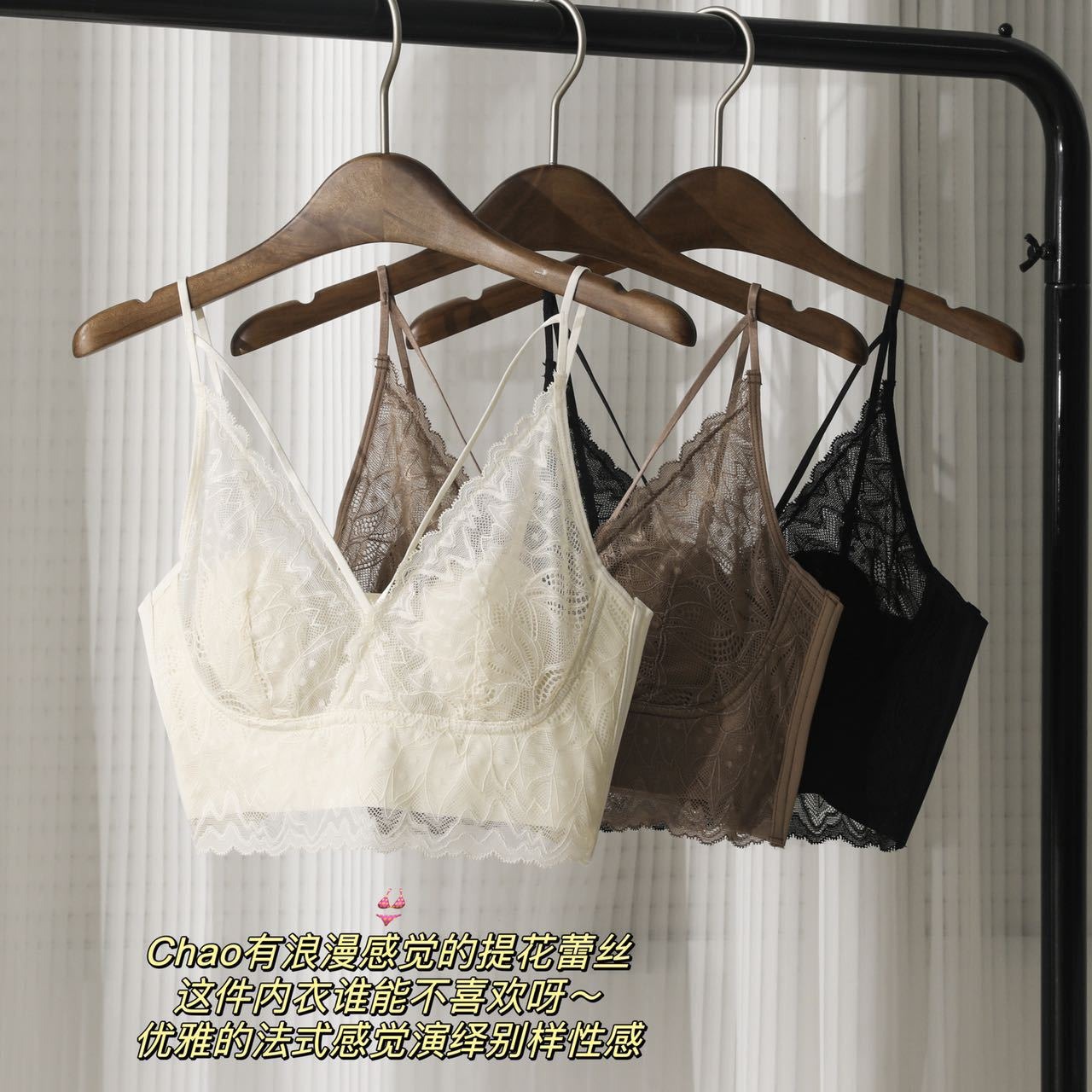 2024新款超薄兔耳朵水晶杯内衣女大胸显小文胸蕾丝刺绣美背抹胸