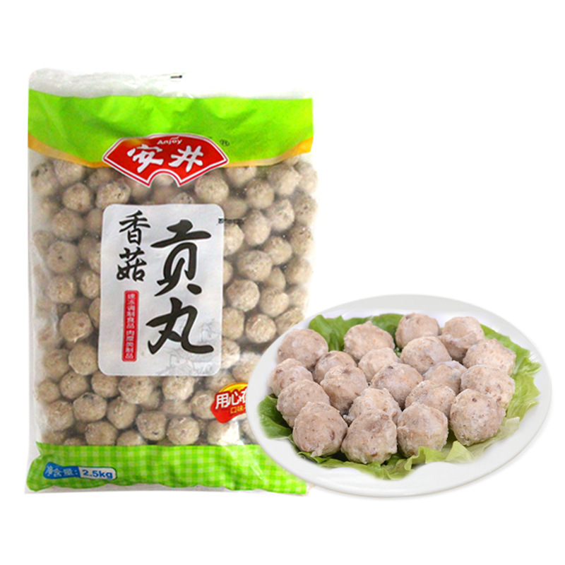 安井香菇贡丸2.5公斤1袋 4袋1箱 火锅丸子 适合各种餐饮行业家用
