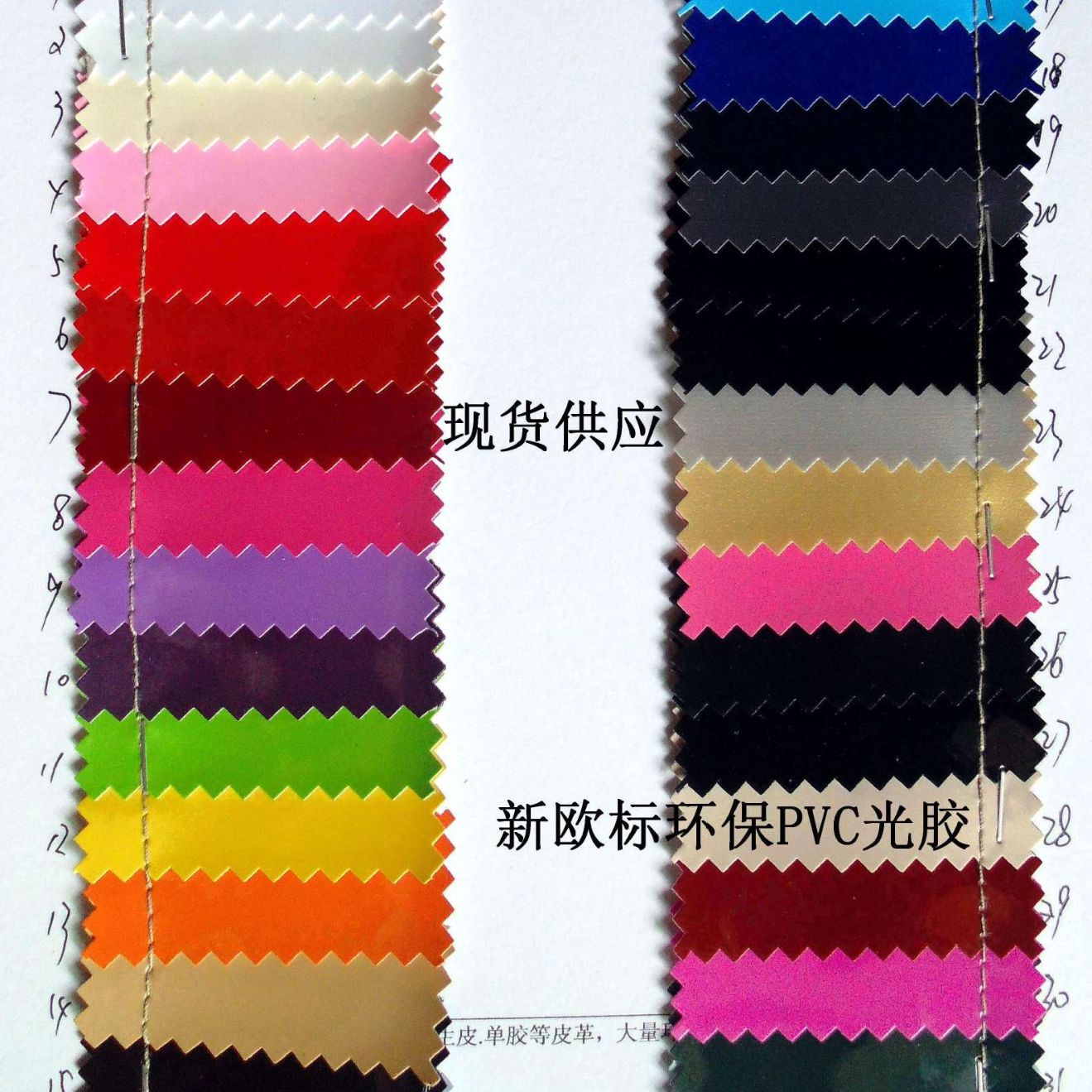 厂家直销 镜面PVC皮革 环保镜面皮革 PVC光胶 环保现货