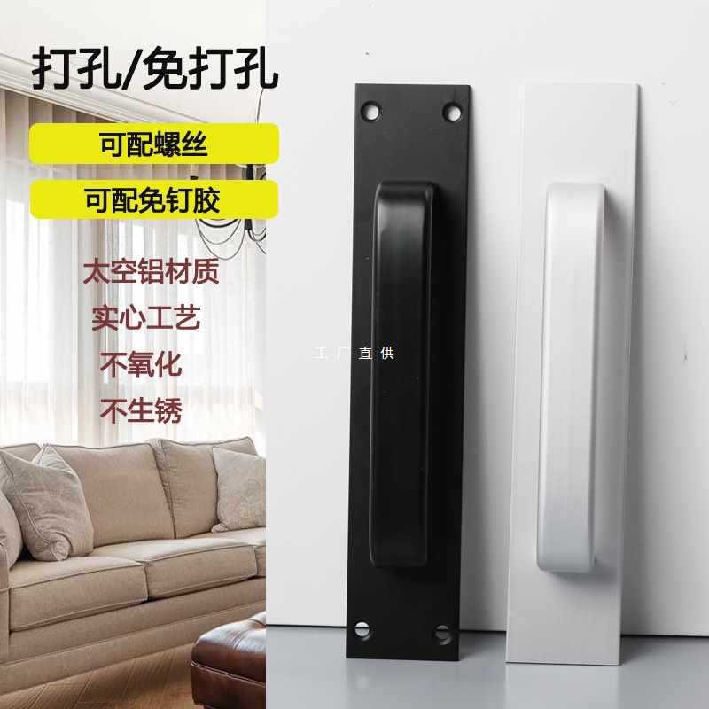 加厚免打孔拉手门窗拉手铝合金木门窗户阳台玻璃移门自粘明装拉手