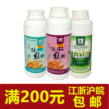 西部风鱼饵 拉丝粉250克*瓶长丝短丝小麦蛋白添加剂 一件64瓶