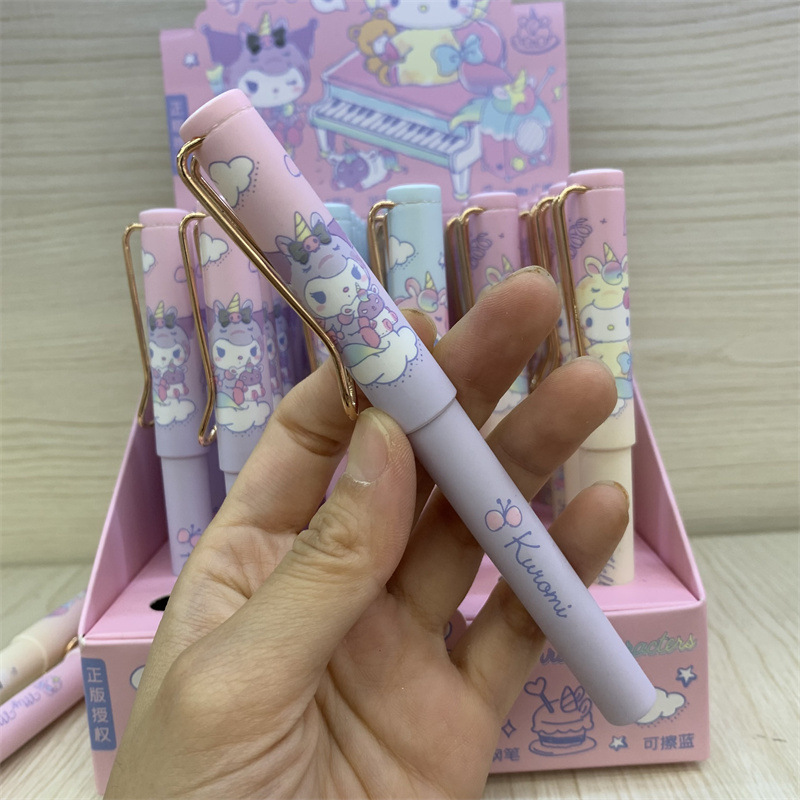 广博少女心三丽鸥摩易消钢笔冰淇淋独角兽库洛米美乐蒂可擦钢笔批