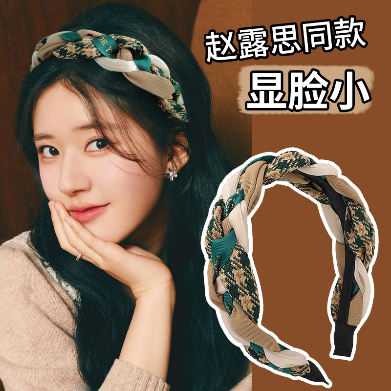 Autumn and Winter Coffee Color Headband for Women 2023 New Hair Tie High Skull Top Hair Band All-Match Outdoor Travel Hair Clip Headdress