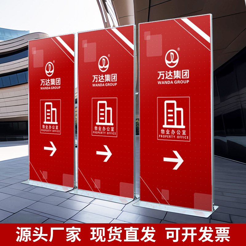 丽屏展示架户外立屏80x180铝合金广告展架立牌快展丽萍展架海报架