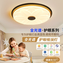 中古风卧室吸顶灯胡桃色新中式简约房间灯复古简约儿童房书房灯具
