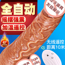 久爱成人情趣用品女用自慰器仿真阳具震动av按摩棒器一件代发