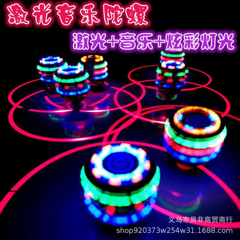 Gyro Colorful Luminous Flash Luminous Laser Music Rotating Gyro Cartoon Electric Children's Toy Boys and Girls Gift