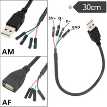 USB2.0转杜邦母1P线4孔杜邦转USB2.0母公头转杜邦线USB2.0转换线