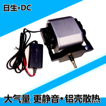 日生大功率DC增氧泵鱼缸氧气泵养鱼增氧机小型车载12V24V充氧泵