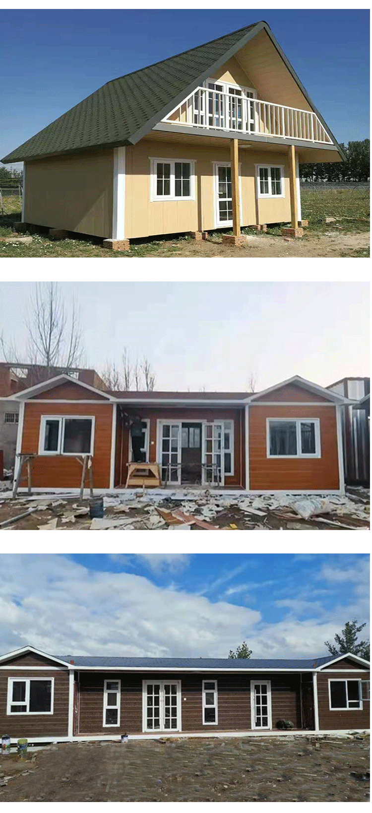 定制集装箱移动房简易家用住人阳光房定制钢板房移动临时房子