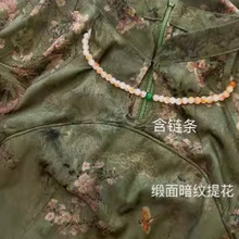 8498# 新中式青绿挖肩珠链长款改良旗袍连衣裙