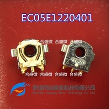 进口ALPS鼠标编码器 EC05E1220401音频编码器 相机菜单选择编码器