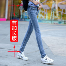 浅色牛仔裤女裤2024新款加长版长高个子韩版显瘦弹力夏季长裤子