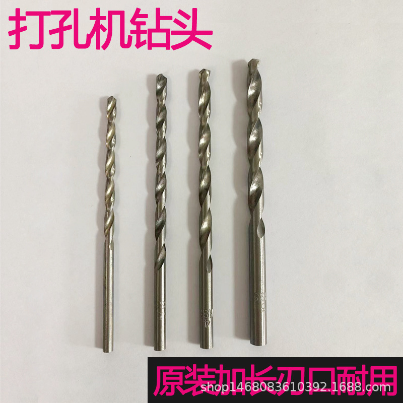 奇砚qy-6550a 奇砚6550c电动三孔一线三孔打孔机麻花钻实心钻头穿