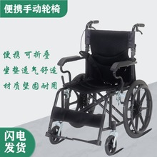轮椅折叠轻便老人手动轮椅车残疾人手推带坐便坐垫老年代步残疾车
