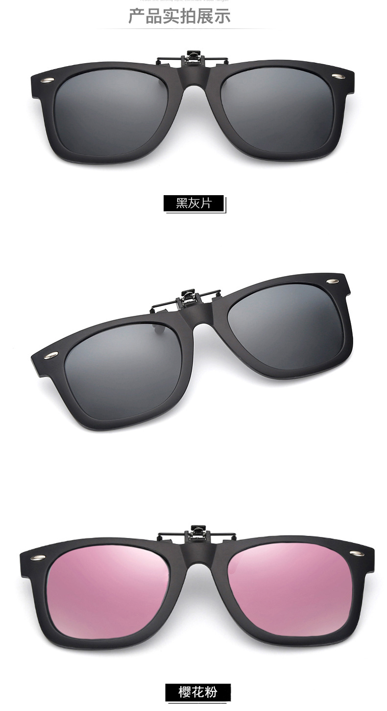 夹片2022新款方形男女近视眼镜 夹片式墨镜偏光太阳镜夹片夜视镜