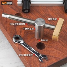 木工桌面虎钳卡榫挡条固定锁紧配件黄铜不锈钢棘轮扳手木工工具