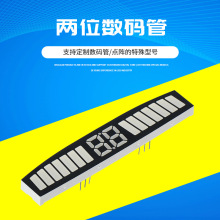 厂家供应白光led数码显示屏0.47两位数码管仪器倒车雷达显示屏