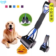 Pet Dog Long Handle Waste Picker Jaw Poop Scoop Large跨境专