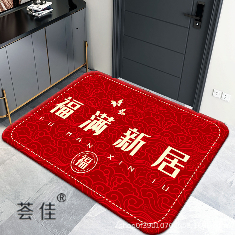 入户门地垫地毯喜庆红色进门门口门垫脚垫吸水防滑玄关蹭土踩脚垫
