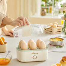 小熊煮蛋器ZDQ-D06R1蒸蛋机自动断电家用多功能双层鸡蛋羹早餐机