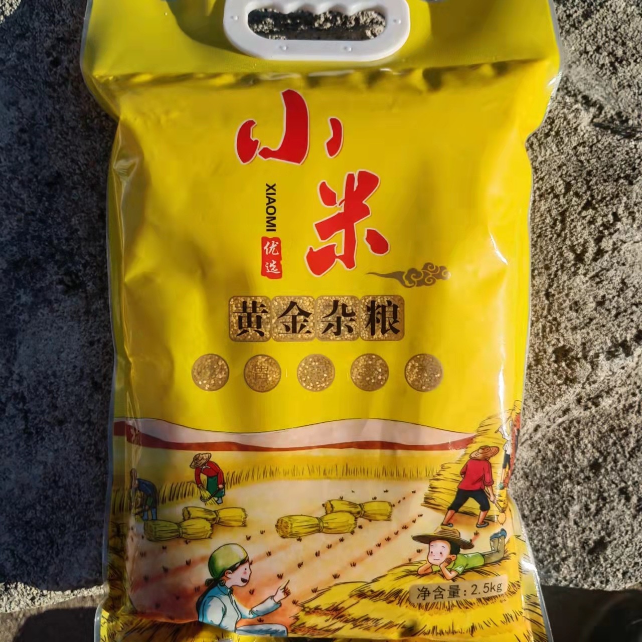 东北农家五谷杂粮新小米粟米黄谷米产妇月子粗粮5斤-阿里巴巴