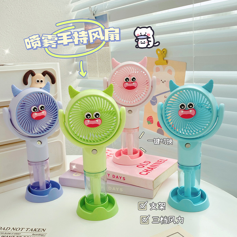 Monster Handheld Mute Spray Hydrating Fan Usb Charging Desktop Base Cool Fan Summer Spot Hot Sale