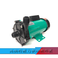 MP-40RZ/40RZM上海新西山MD磁力泵磁力泵高扬程微型化工循环泵