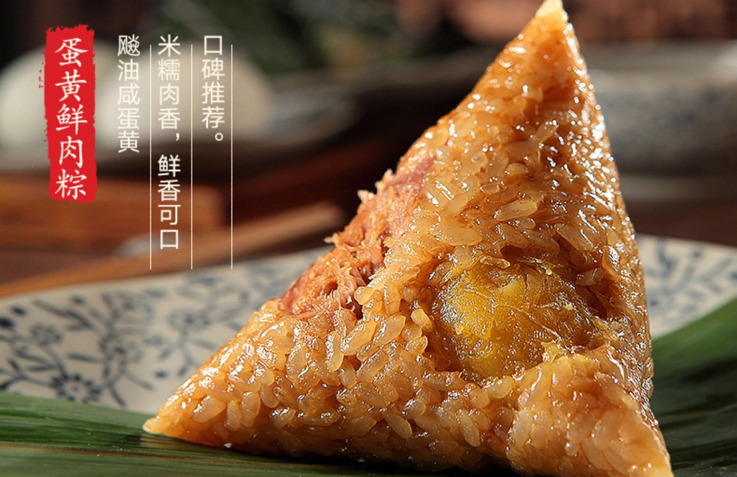 粽子批发嘉兴粽子礼盒装蛋黄肉粽鲜肉粽新鲜手工粽端午送礼品福利